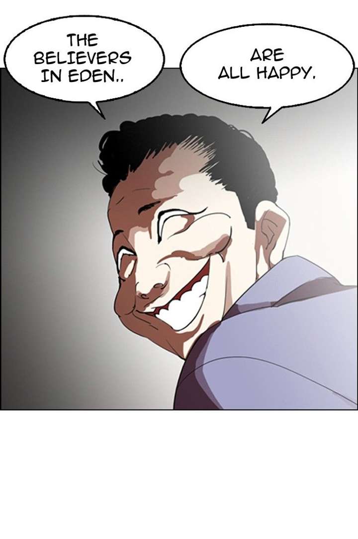 Lookism — Chapter 134 — page 17