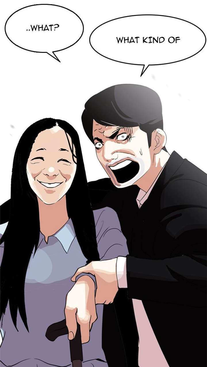 Lookism — Chapter 134 — page 45