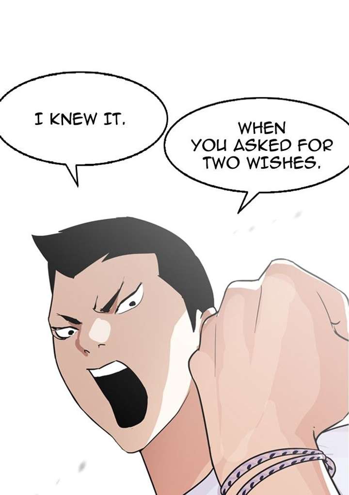 Lookism — Chapter 134 — page 81