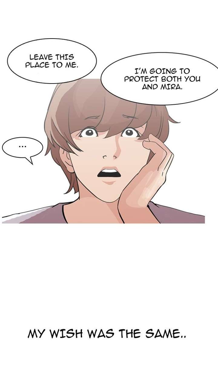 Lookism — Chapter 134 — page 84