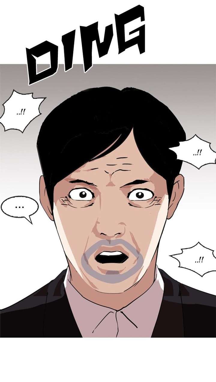 Lookism — Chapter 135 — page 45