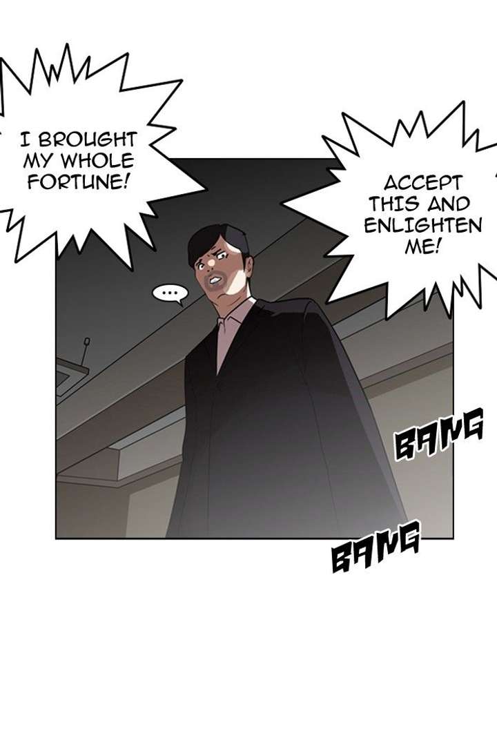 Lookism — Chapter 135 — page 53