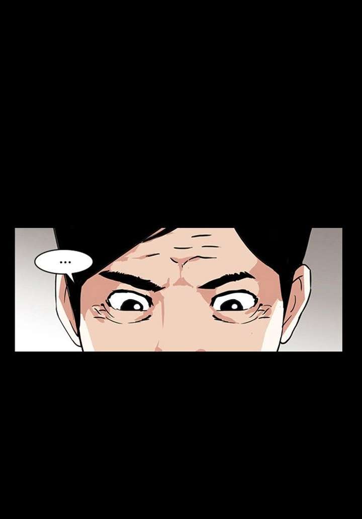 Lookism — Chapter 136 — page 16