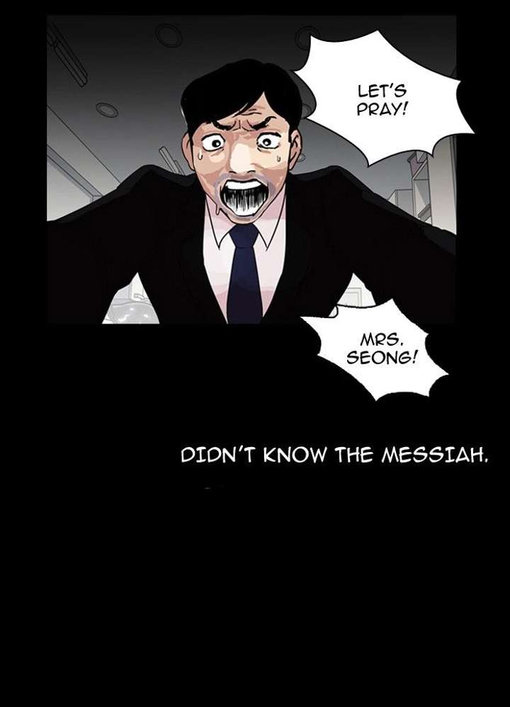 Lookism — Chapter 136 — page 34