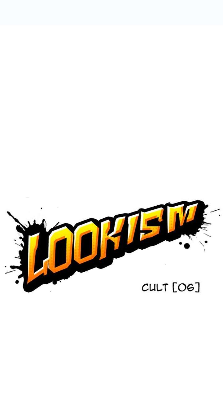 Lookism — Chapter 137 — page 22