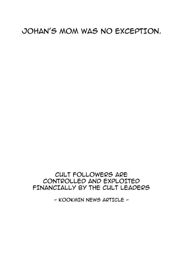 Lookism — Chapter 137 — page 88