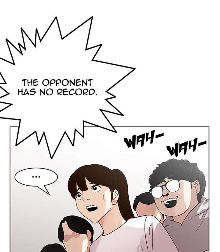 Lookism — Chapter 137 — page 105