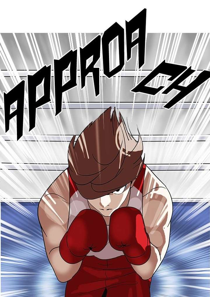 Lookism — Chapter 137 — page 118