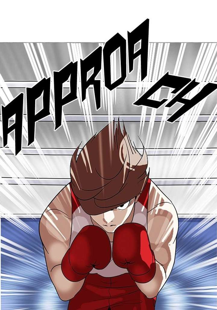 Lookism — Chapter 138 — page 1