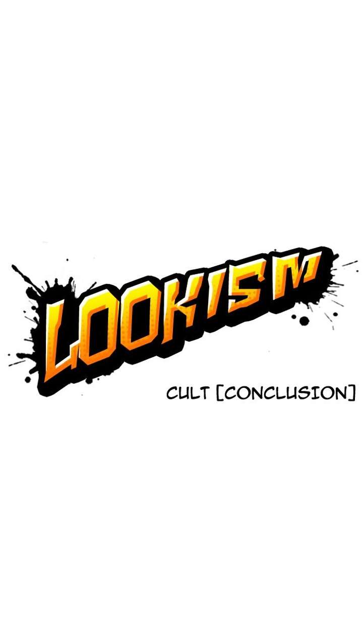 Lookism — Chapter 138 — page 13