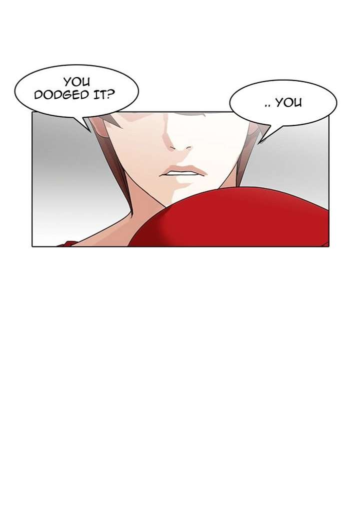 Lookism — Chapter 138 — page 17