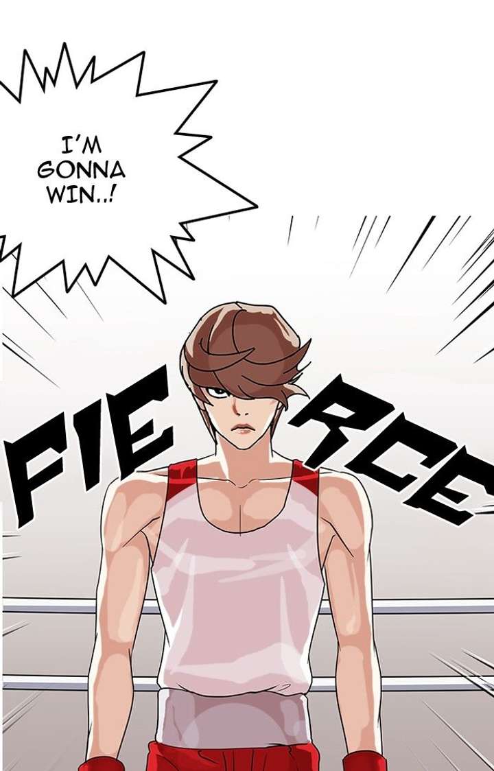 Lookism — Chapter 138 — page 23