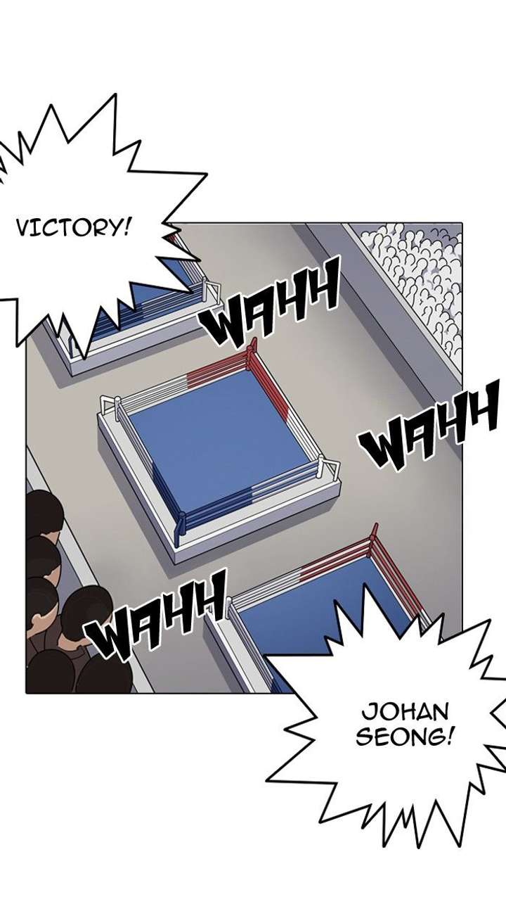 Lookism — Chapter 138 — page 48