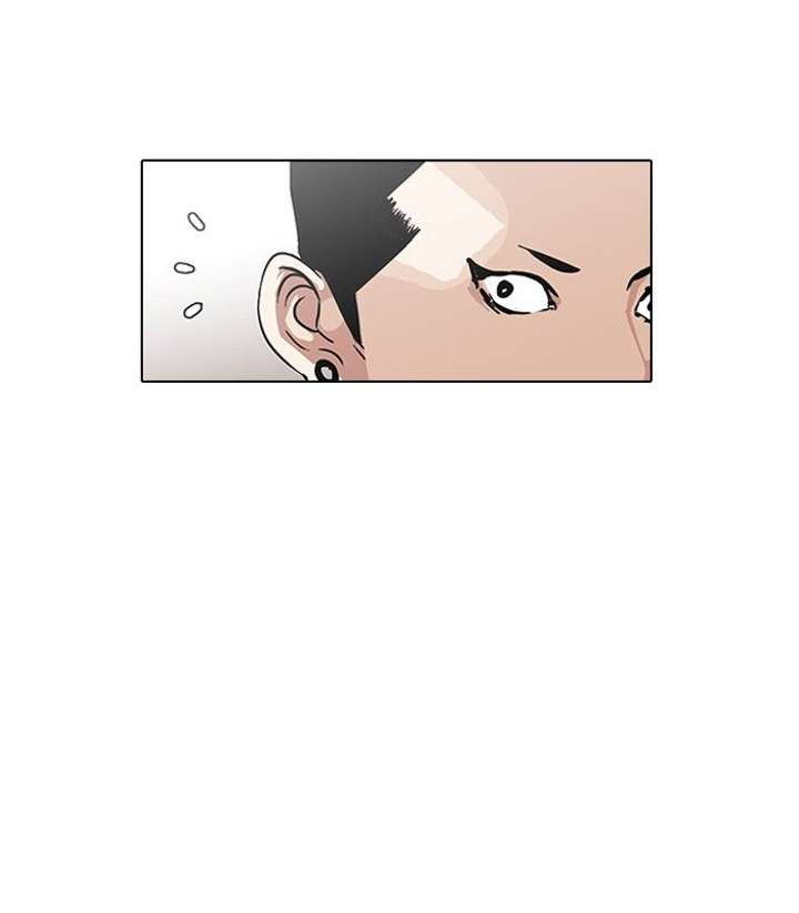 Lookism — Chapter 138 — page 93