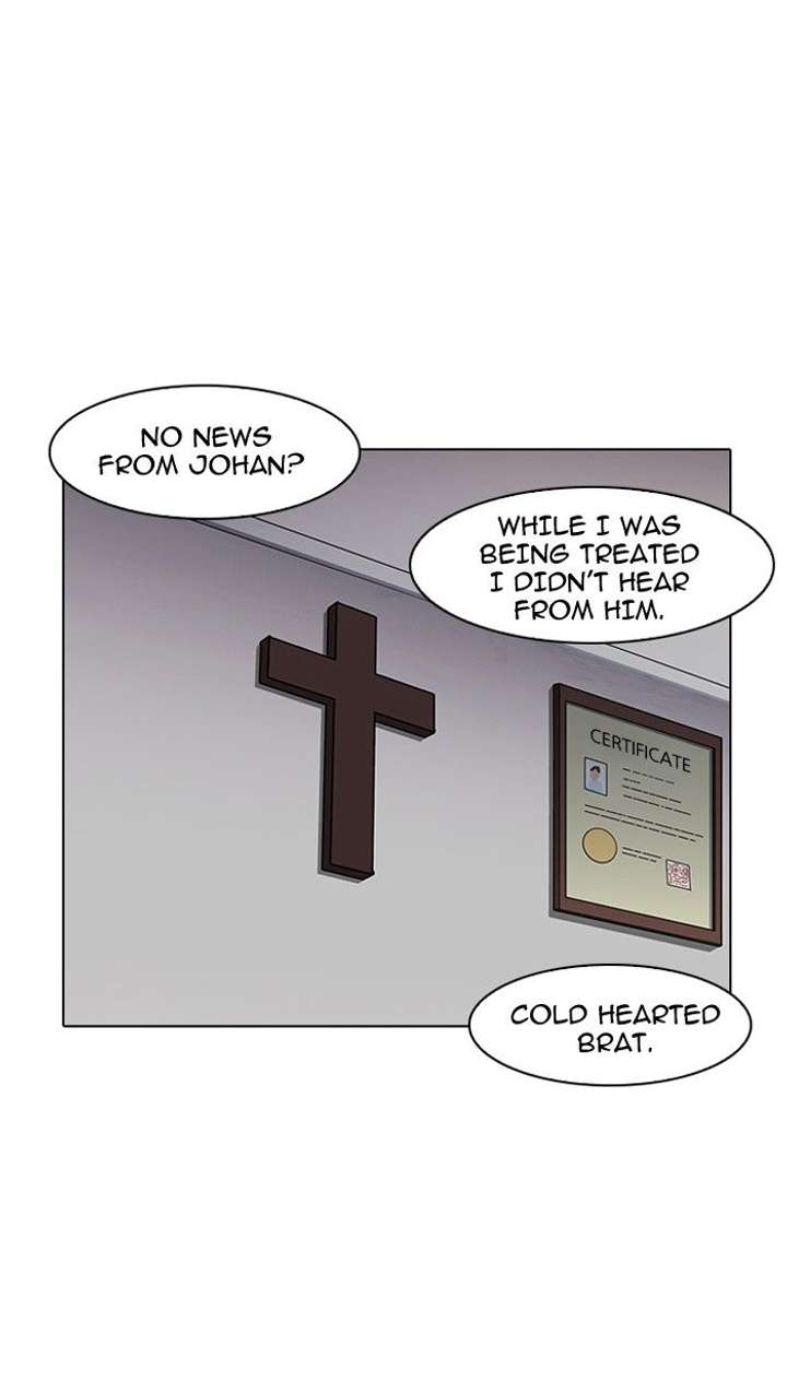 Lookism — Chapter 138 — page 120