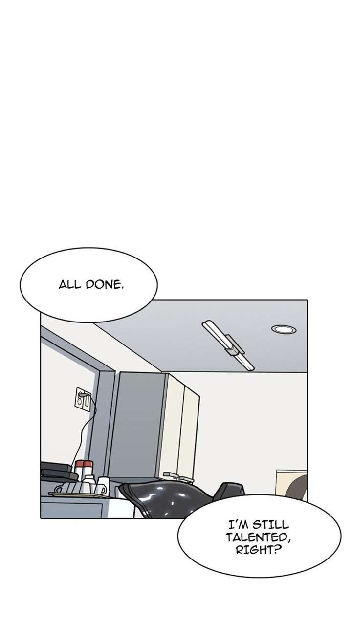 Lookism — Chapter 138 — page 125