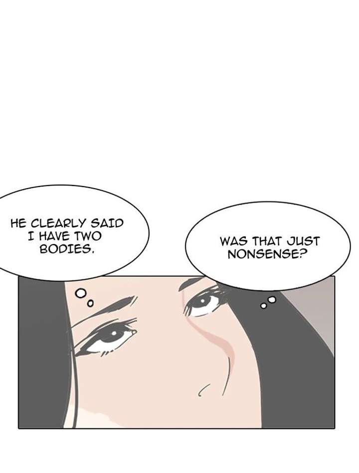 Lookism — Chapter 138 — page 148