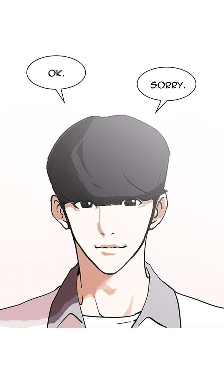 Lookism — Chapter 139 — page 15