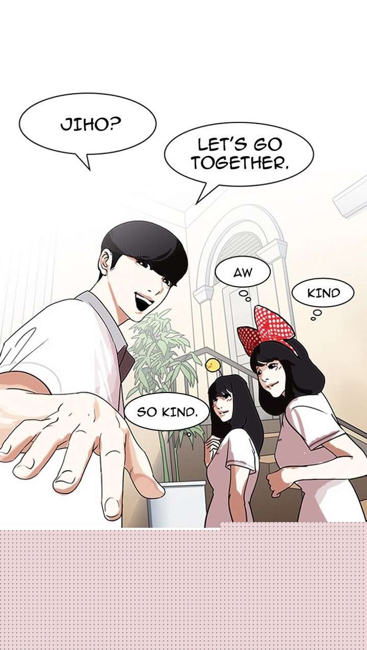 Lookism — Chapter 139 — page 20