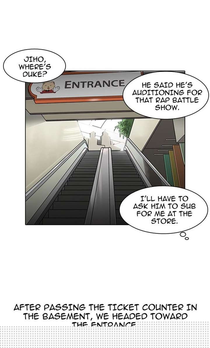 Lookism — Chapter 139 — page 24