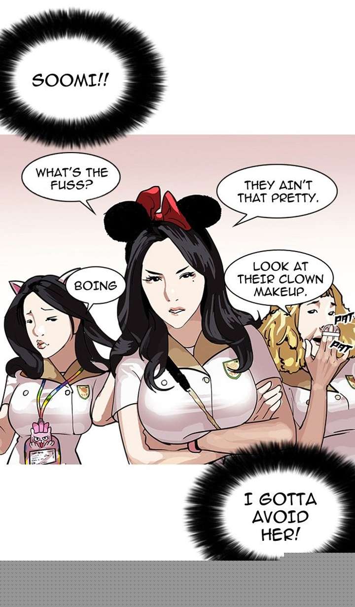 Lookism — Chapter 139 — page 66