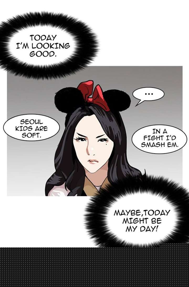 Lookism — Chapter 139 — page 85