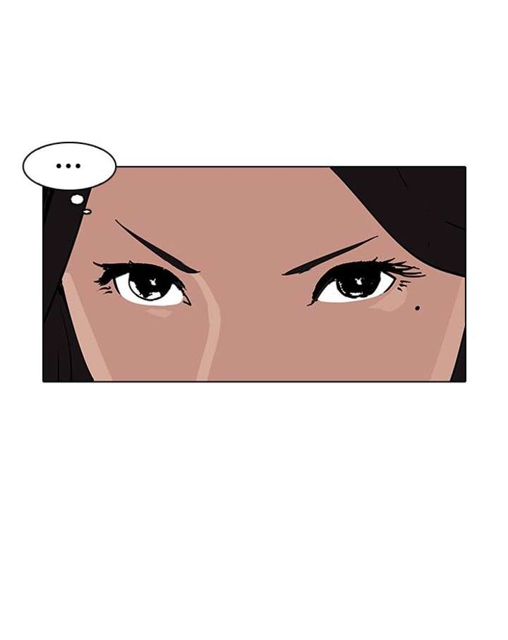 Lookism — Chapter 139 — page 86