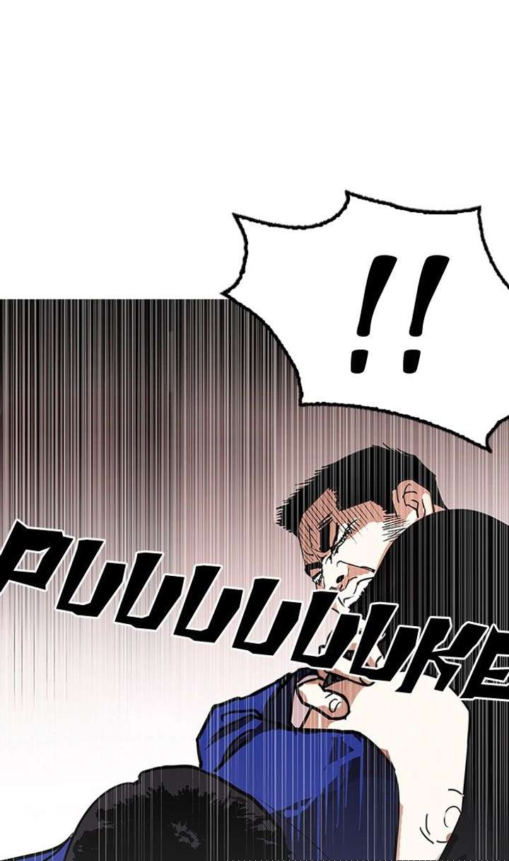 Lookism — Chapter 139 — page 89