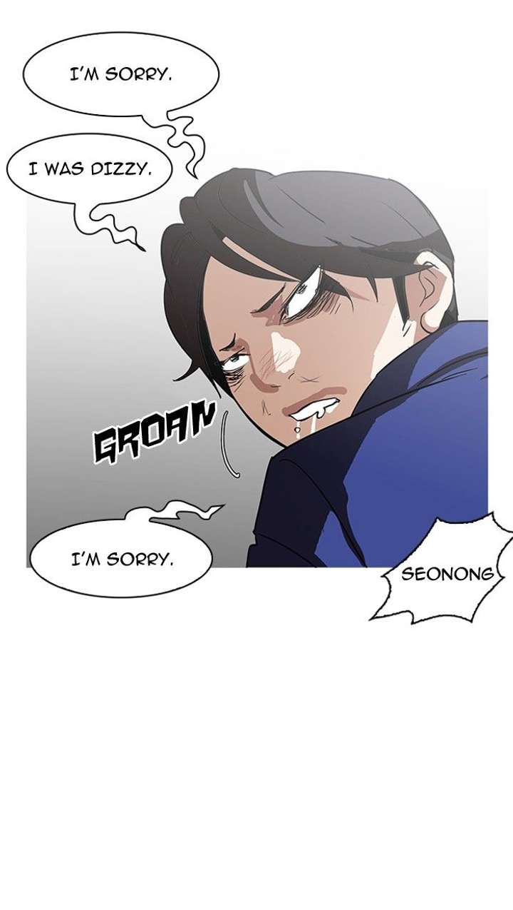 Lookism — Chapter 140 — page 5