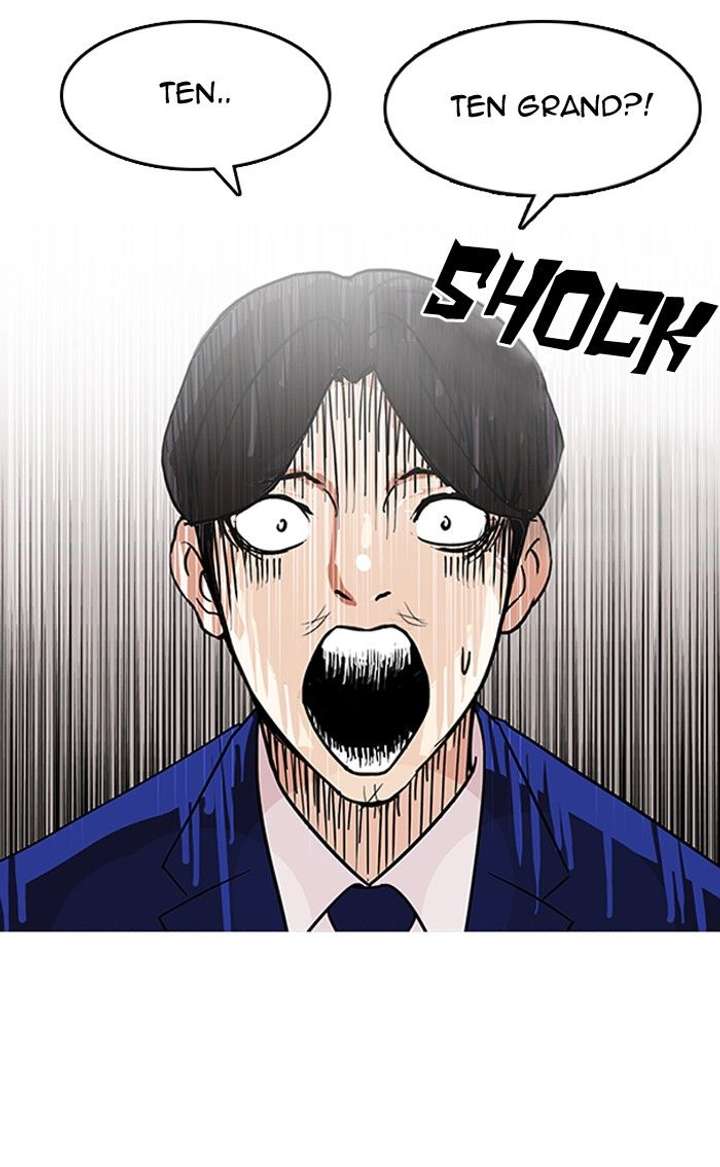 Lookism — Chapter 140 — page 17