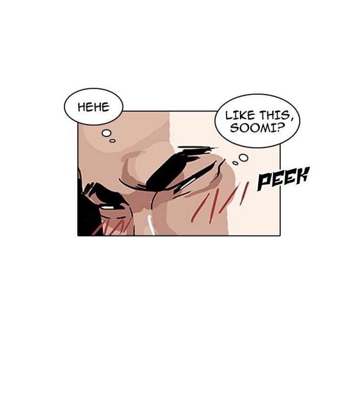 Lookism — Chapter 140 — page 19