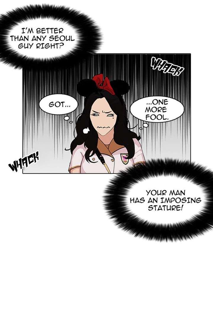 Lookism — Chapter 140 — page 20