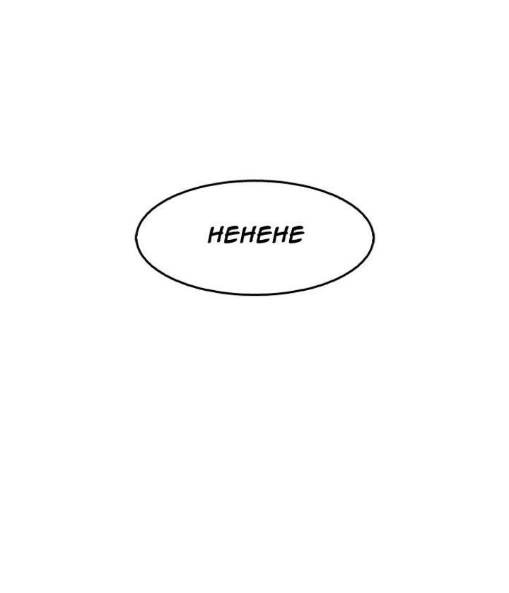 Lookism — Chapter 140 — page 71