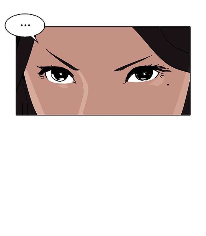 Lookism — Chapter 140 — page 87