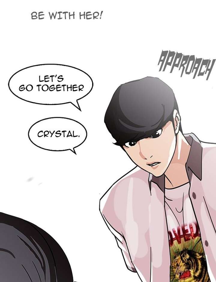 Lookism — Chapter 140 — page 100