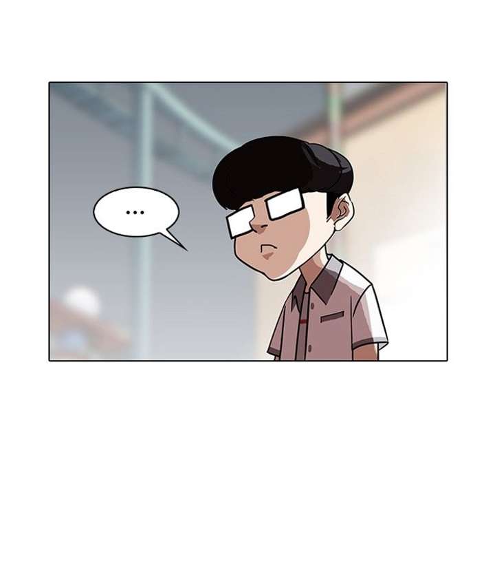 Lookism — Chapter 140 — page 117