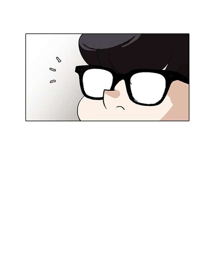 Lookism — Chapter 141 — page 38