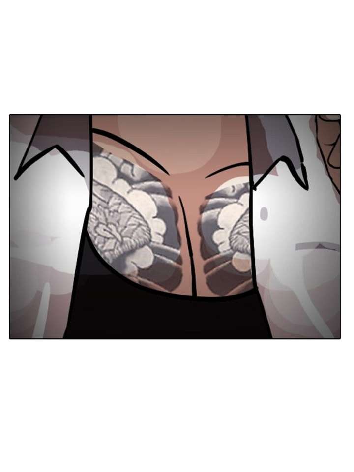 Lookism — Chapter 141 — page 51
