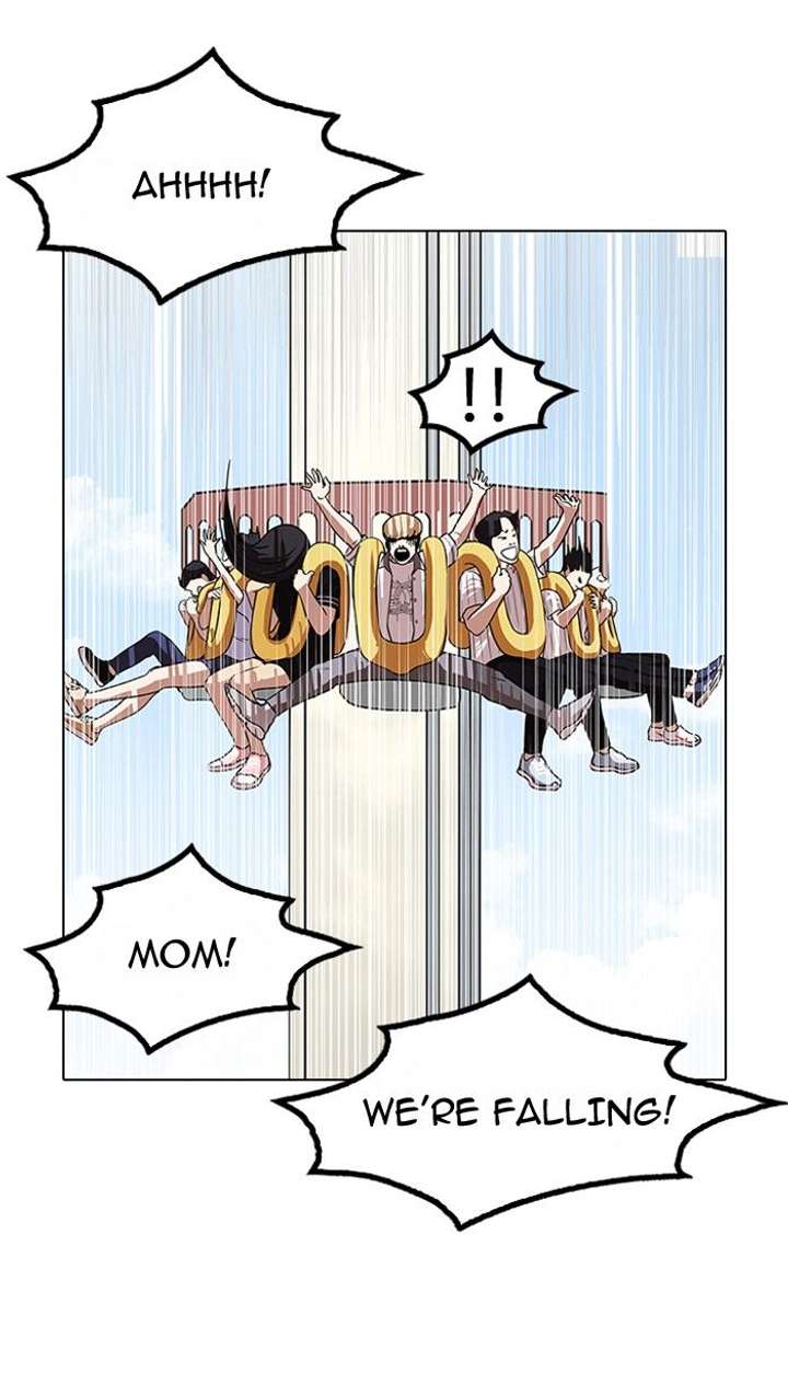 Lookism — Chapter 141 — page 88