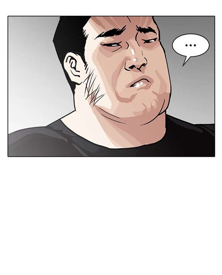 Lookism — Chapter 141 — page 105