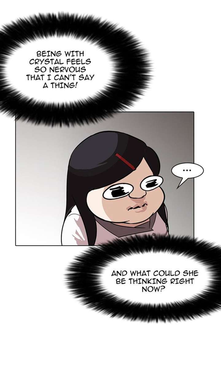 Lookism — Chapter 141 — page 112