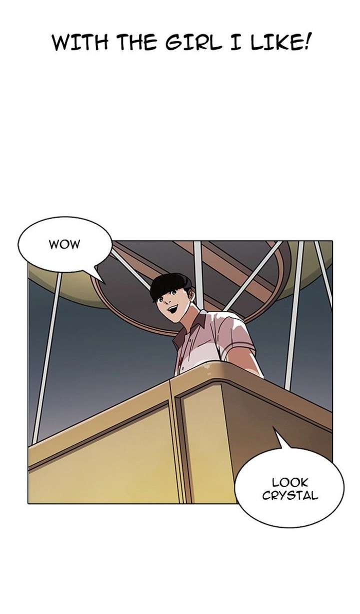 Lookism — Chapter 141 — page 116