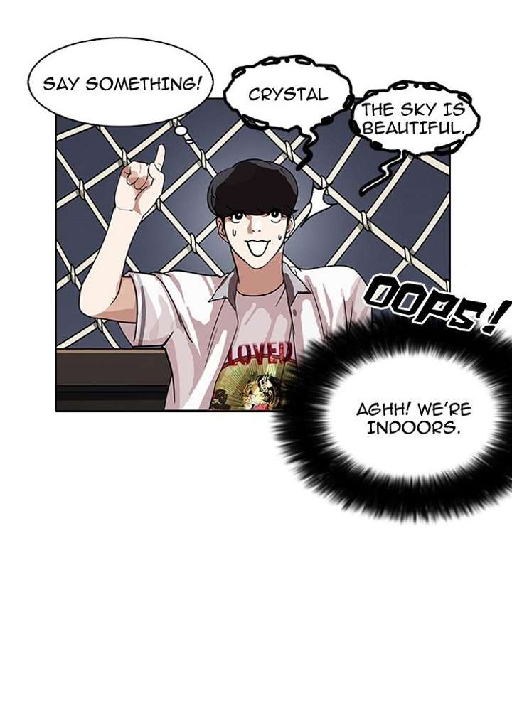 Lookism — Chapter 141 — page 120