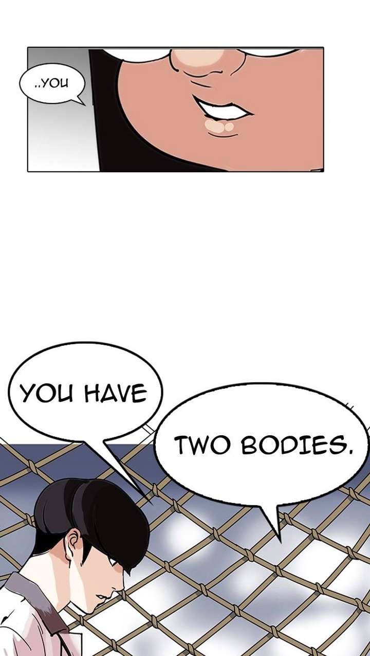 Lookism — Chapter 141 — page 122