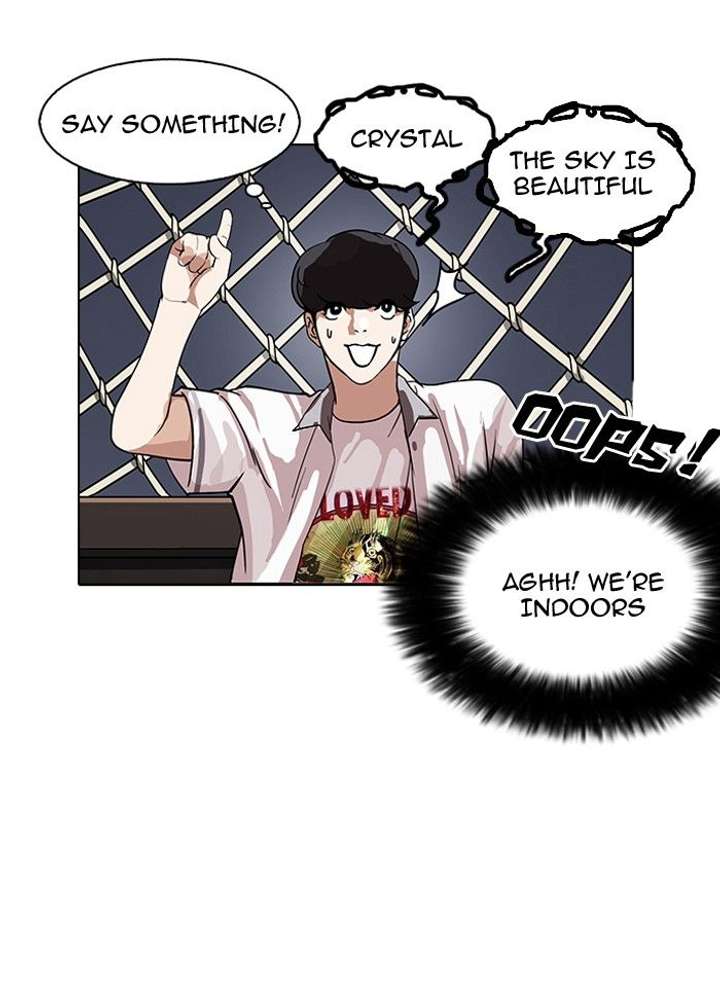Lookism — Chapter 142 — page 5