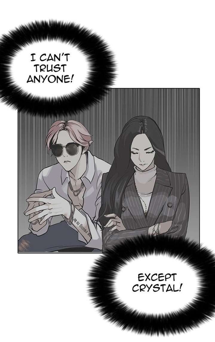 Lookism — Chapter 142 — page 26