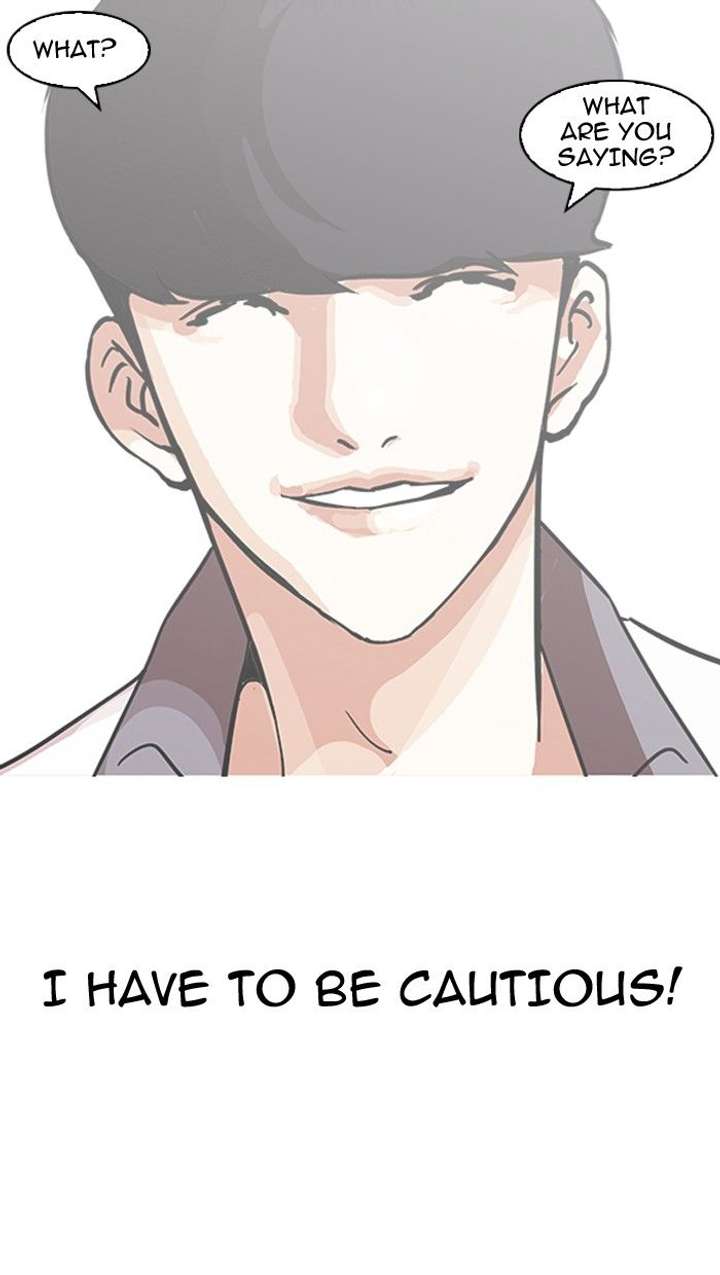 Lookism — Chapter 142 — page 28