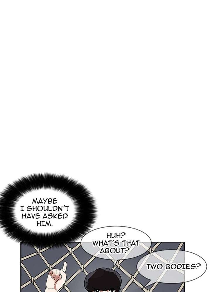 Lookism — Chapter 142 — page 32