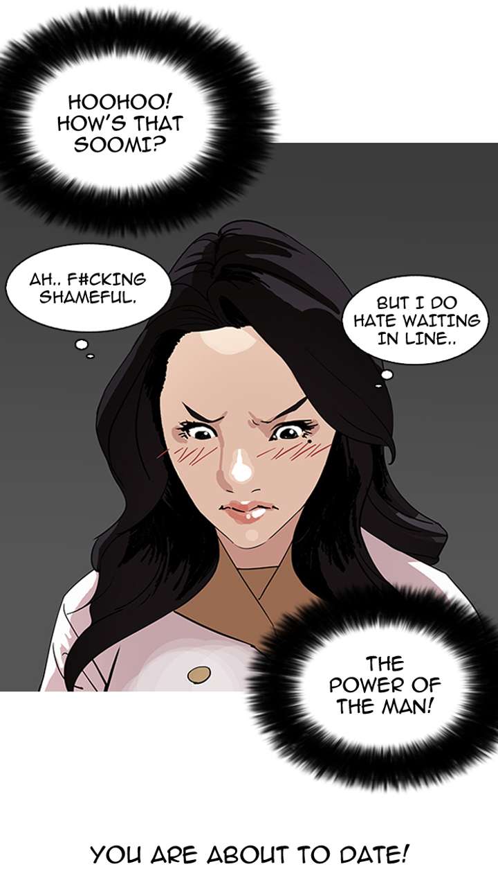 Lookism — Chapter 143 — page 7