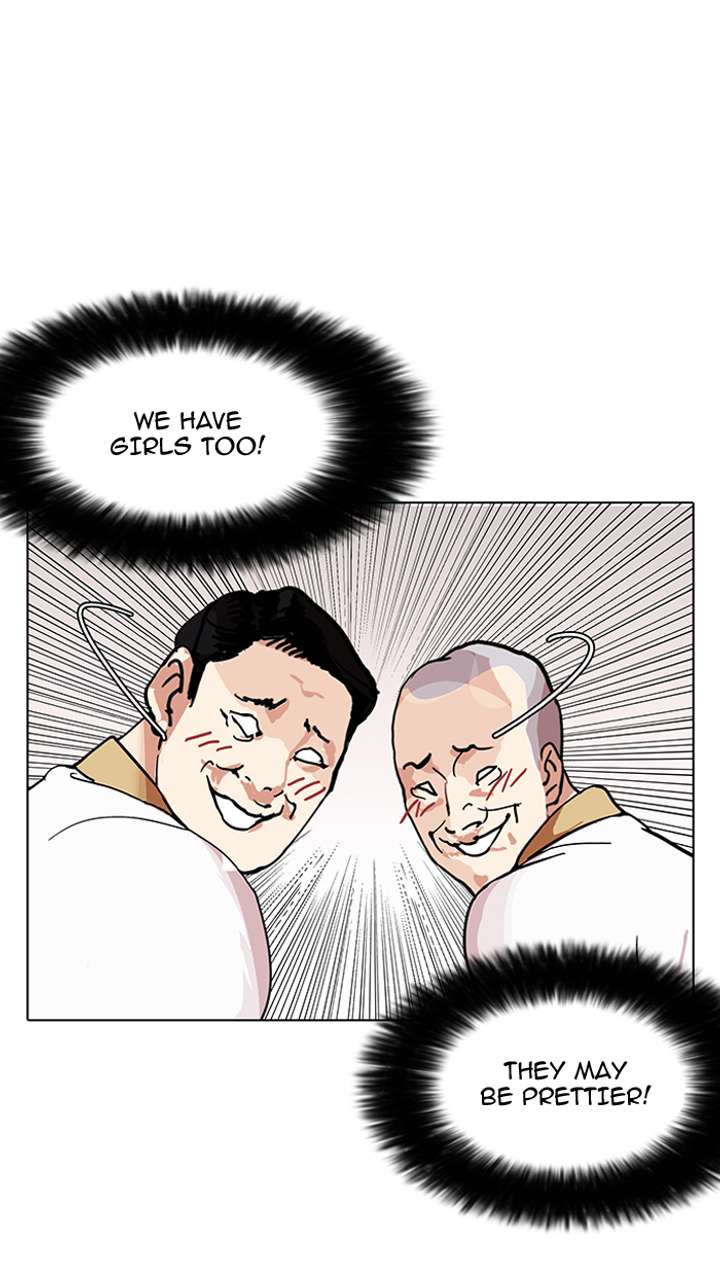 Lookism — Chapter 143 — page 24